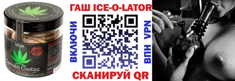 Еда ТГК конопля  Высоковск 