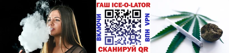 Гашиш гашик  Высоковск 