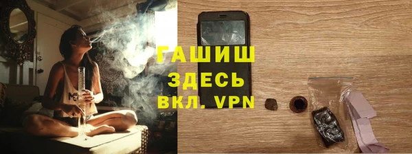 наркотики Арсеньев