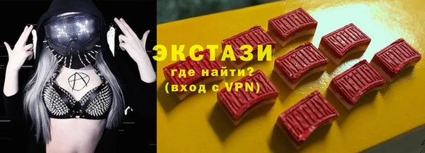 наркотики Арсеньев