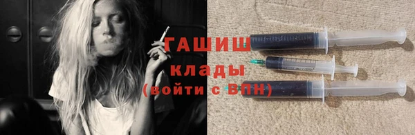 наркотики Арсеньев