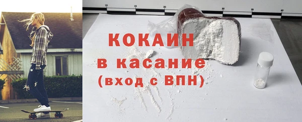 спиды Армянск
