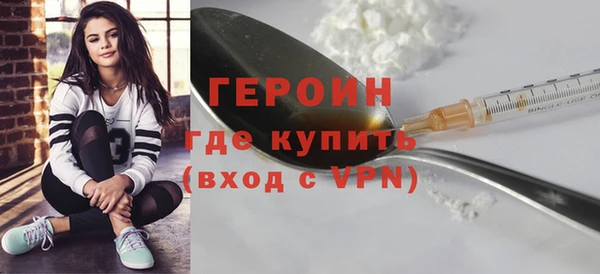 спиды Армянск