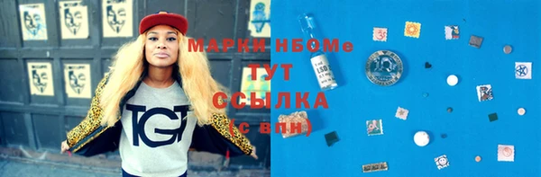 альфа пвп Аркадак