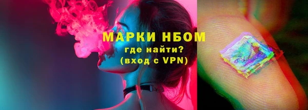 спиды Армянск