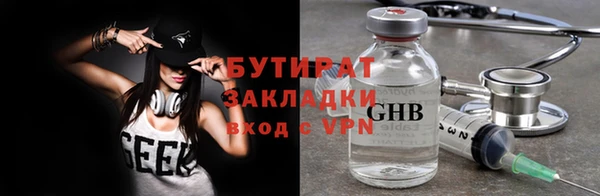 наркотики Арсеньев