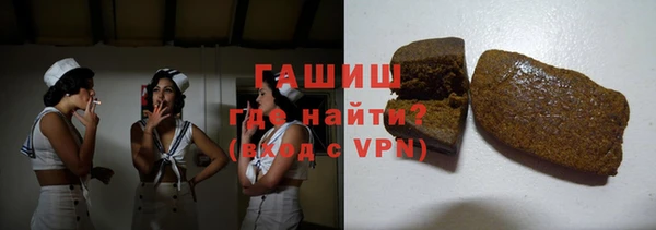 спиды Армянск