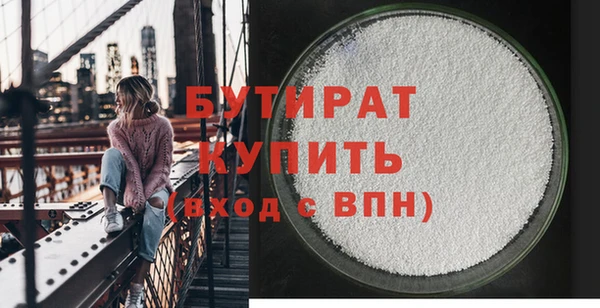 наркотики Арсеньев