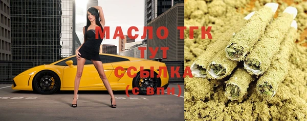 спиды Армянск
