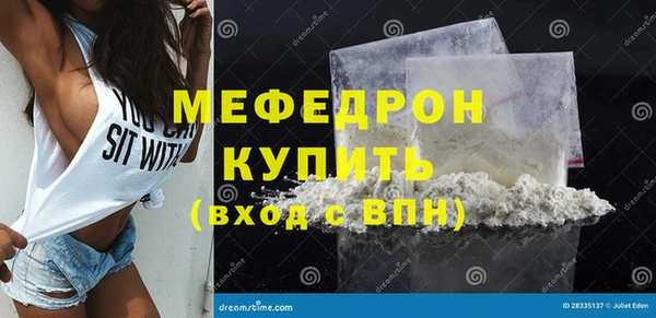 наркотики Арсеньев