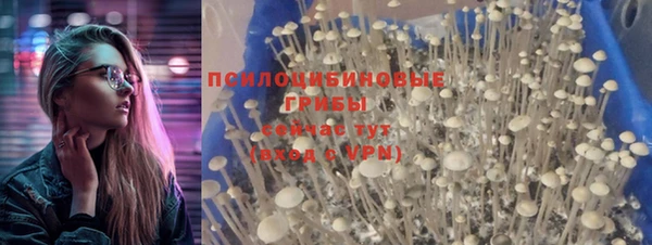 наркотики Арсеньев