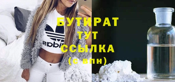 наркотики Арсеньев