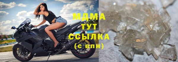 спиды Армянск