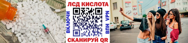 Лсд 25 экстази кислота  Высоковск 