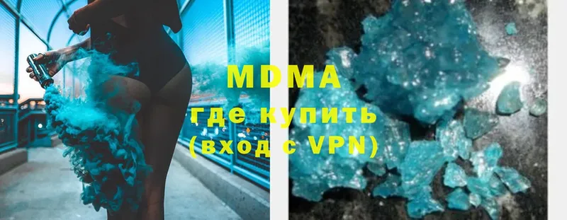 площадка состав  Высоковск  MDMA кристаллы  KRAKEN вход 