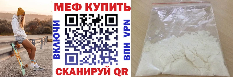 Мефедрон 4 MMC Высоковск