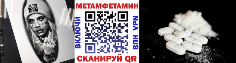 где найти   Высоковск  Метамфетамин кристалл 