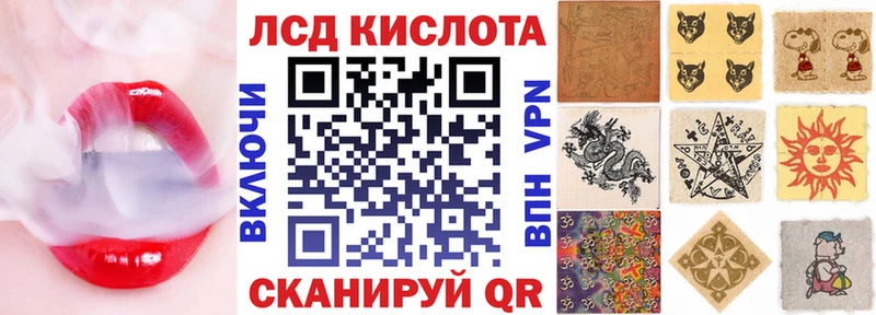 Марки 25I-NBOMe 1,8мг  Высоковск 